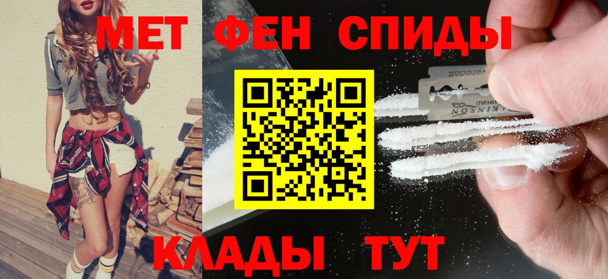 АМФ VHQ Новоалександровск