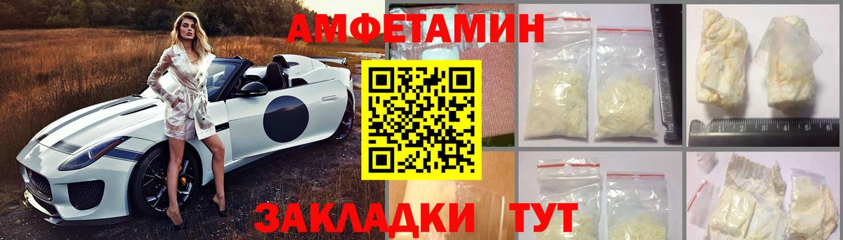 Новоалександровск  АМФ Розовый  Вход с VPN 