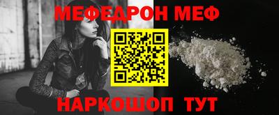 соль ск Тара