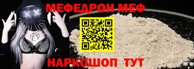 соль ск Тара