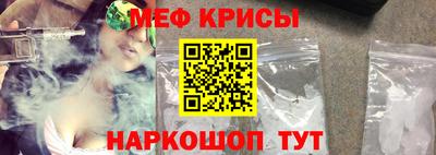соль ск Тара