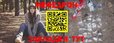 соль ск Тара