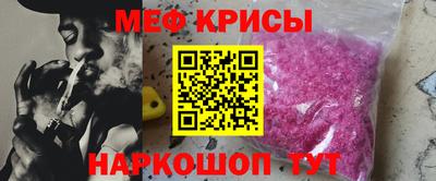 меф VHQ Тверь
