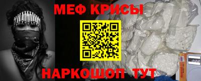 меф VHQ Тверь