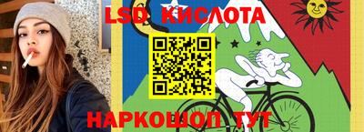 соль ск Тара