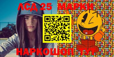 ГАЛЛЮЦИНОГЕННЫЕ ГРИБЫ Татарск