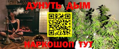 ГАЛЛЮЦИНОГЕННЫЕ ГРИБЫ Татарск