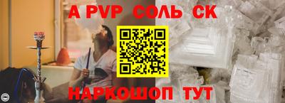 меф VHQ Тверь