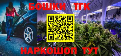 ГАЛЛЮЦИНОГЕННЫЕ ГРИБЫ Татарск