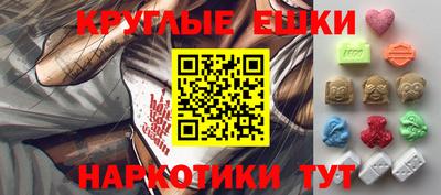 меф VHQ Тверь