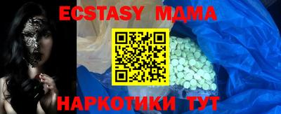 меф VHQ Тверь