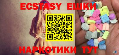 меф VHQ Тверь