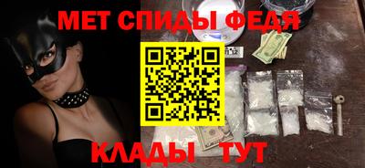 меф VHQ Тверь