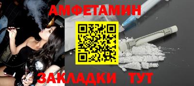 меф VHQ Тверь