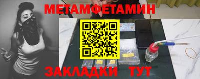 ГАЛЛЮЦИНОГЕННЫЕ ГРИБЫ Татарск