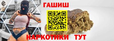 ГАЛЛЮЦИНОГЕННЫЕ ГРИБЫ Татарск