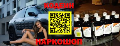 ГАЛЛЮЦИНОГЕННЫЕ ГРИБЫ Татарск