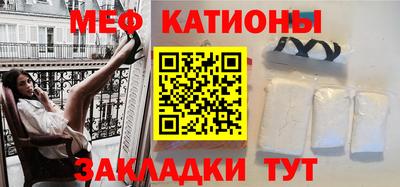 ГАЛЛЮЦИНОГЕННЫЕ ГРИБЫ Татарск