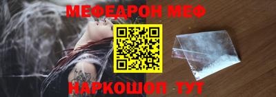 ГАЛЛЮЦИНОГЕННЫЕ ГРИБЫ Татарск