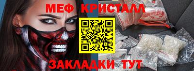 ГАЛЛЮЦИНОГЕННЫЕ ГРИБЫ Татарск