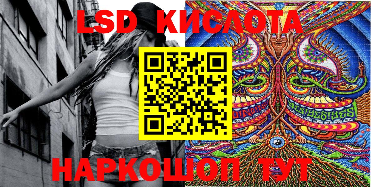 Марки 25I-NBOMe  Наркотические марки 1,8мг  Вход с VPN  Наркотические марки 1,8мг  Новоалександровск 