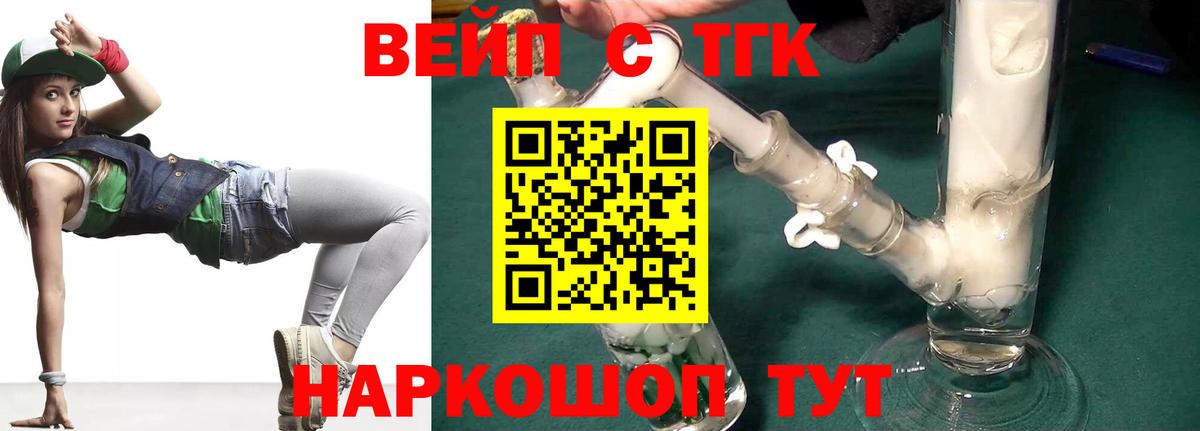 Дистиллят ТГК Wax Новоалександровск