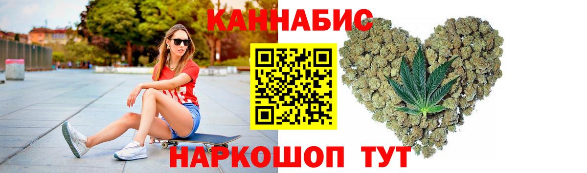 Бошки Шишки Ganja  Шишки марихуана планчик  Вход с VPN  Новоалександровск 